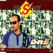 อิทธิ พลางกูร - RS Save hits-WEB